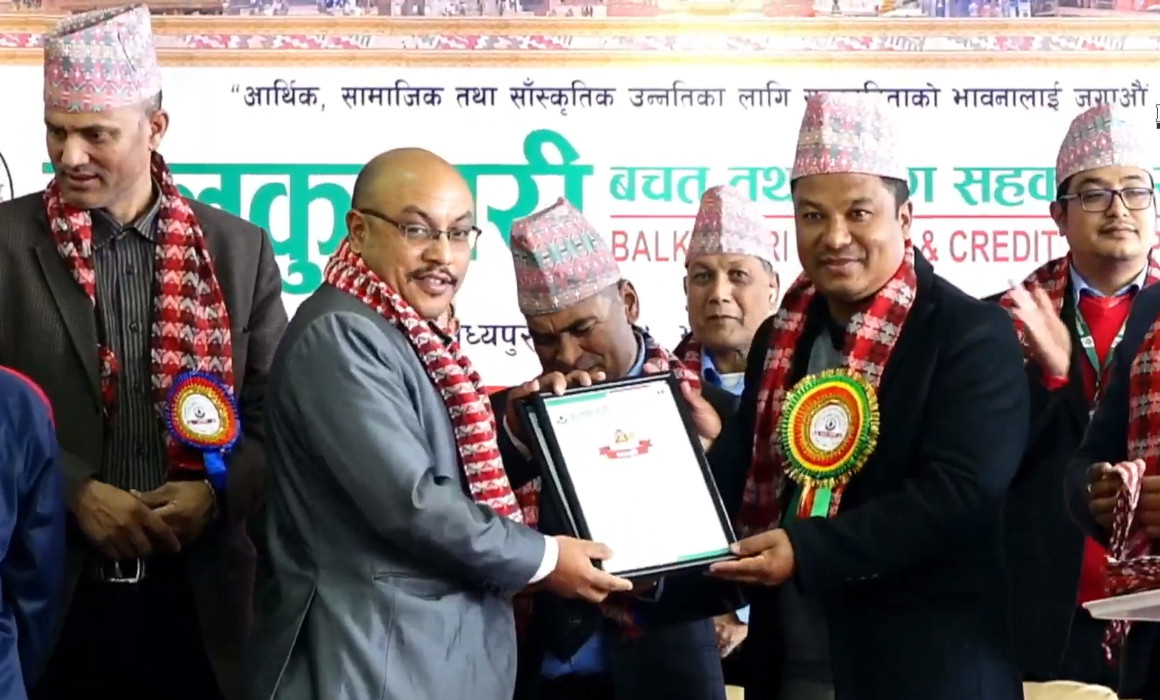 बालकुमारी साकाेसको २३ औं बार्षिक साधारण सभा, समुदायमा उत्कृष्ट पहिचान बनाउन सफल