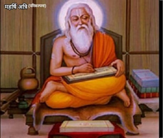 जसरी सूर्य र चन्द्रमा निर्वाध तरिकाले आफ्ना मार्गमा चलिरहेका छन्, त्यसैप्रकार हामी पनि कल्याणमार्गमा हिडौँ,   ----महर्षि अत्रि