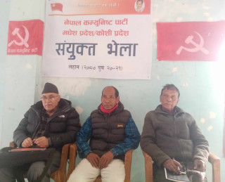 नेपालका सम्पूर्ण क्रान्तिकारी कम्युनिष्टहरुलाई क. पुष्पलालको बिचार वरिपरी गोलबन्द हुन पुनः आह्वान