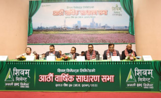 शिवम् सिमेन्टको १५ प्रतिशत लाभांश पारित