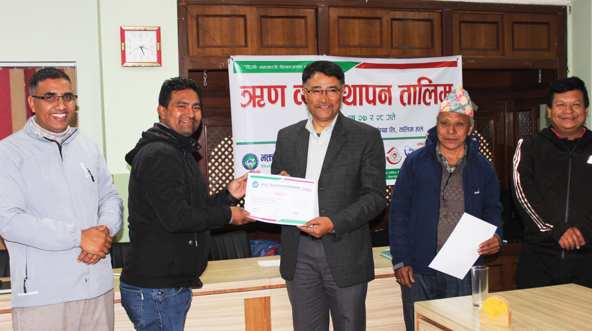 भक्तपुर बचत संघको आयोजनामा ऋण व्यवस्थापन तालिम