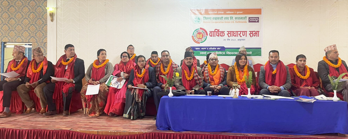 काठमाण्डौ जिल्ला संघमा सर्वसम्मत नयाँ सञ्चालक समिति चयन