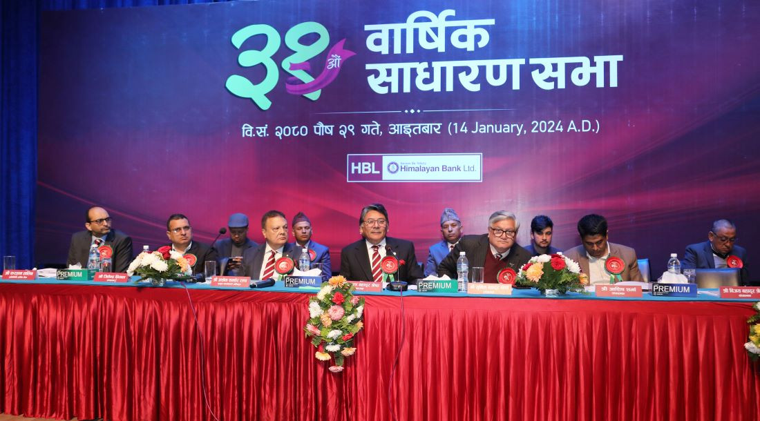 हिमालयन बैंकको ३१ औं साधारण सभा सम्पन्न, अध्यक्षमा प्रचण्ड श्रेष्ठ