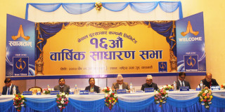 नेपाल टेलिकमले ४० रुपैया नगद लाभांश दिने