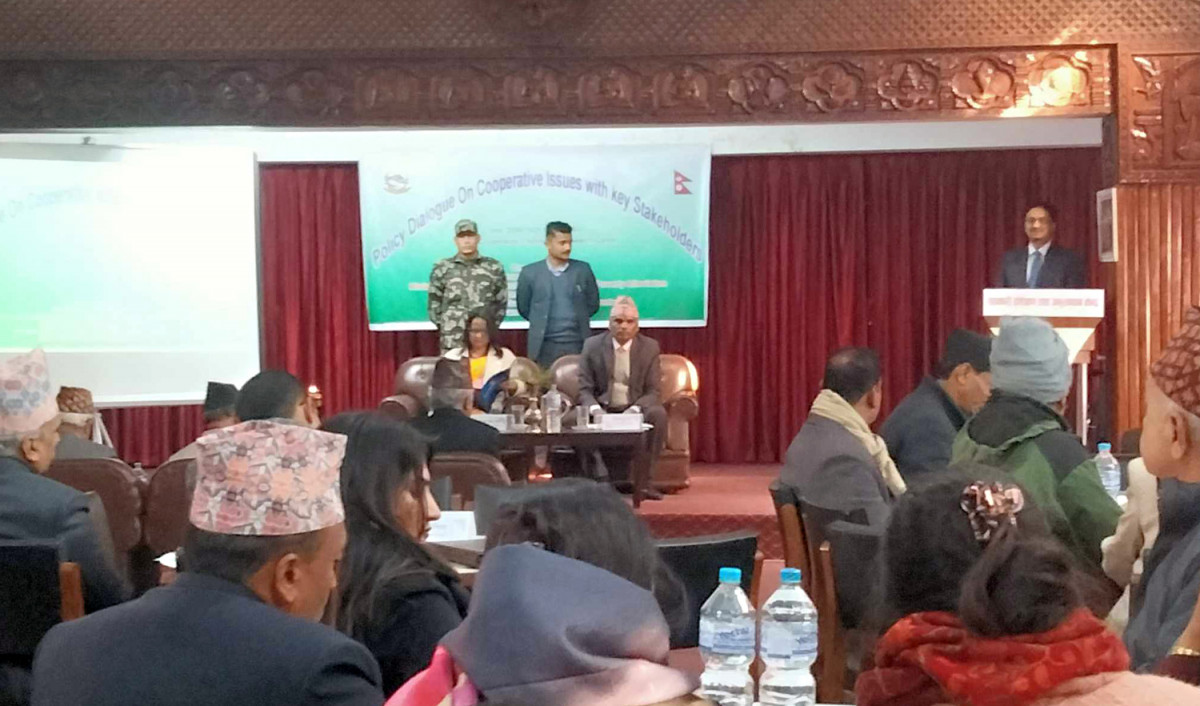 सहकारीका समस्यामा राज्यको चासो, सरोकारवालासँग छलफल गरी समाधानका उपाय खोज्दै