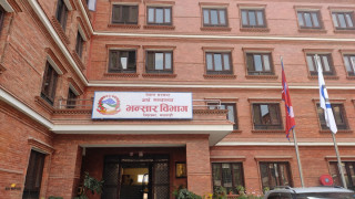 चार प्रमुख भन्सार नाकाबाट उठ्यो लक्ष्यको ७५ प्रतिशत राजश्व