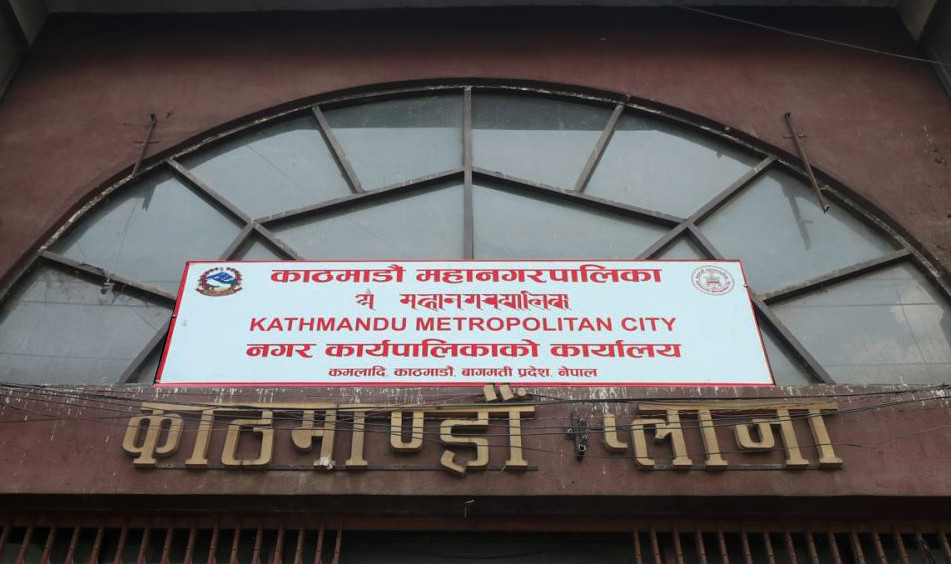 महानगरपालिकाले सहकारीहरूकाे स्थलगत निरीक्षण गर्ने, यी कागजात तयार राख्न सूचना