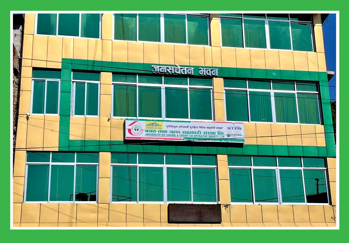 जनसचेतन साकोसद्धारा रसुवाका बाढीपीडितको लागि २ लाख ५५ हजार सहयोग