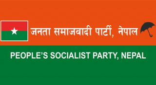 जनता समाजबादी पार्टीकाे   महाधिवेशन  जनकपुरमा हुँदै