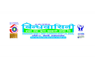 मौसम प्रतिकूल भएपछि बिन्धवासिनी साकोसको ३३औँ साधारणसभा स्थगित