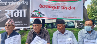 प्यालेस्टिनी संघर्षप्रति ऐक्यबद्धता : साम्राज्यबाद बिरुद्ध प्रदर्शन