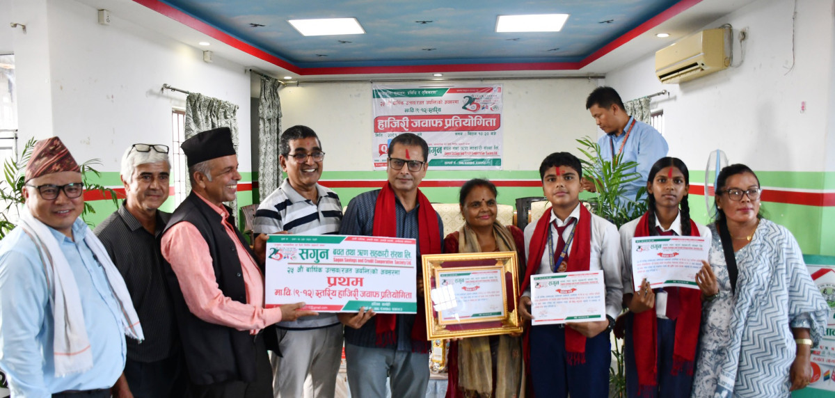 सगुन साकोसद्वारा रजत वर्षको उपलक्ष्यमा हाजिरी जवाफ प्रतियोगिता आयोजना