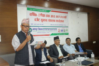 भक्तपुर जिल्ला बचत संघको समिक्षा गोष्ठी,३ अर्ब ५२ करोड कुल पुँजी पुर्‍याउन सफल