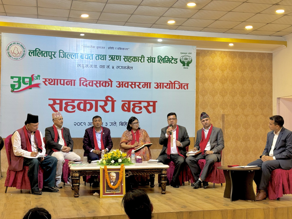 ललितपुर बचत संघद्वारा सरोकारवालाबीच सहकारी बहस आयोजना