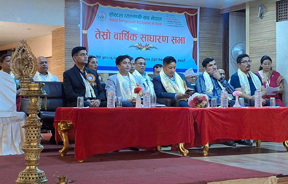 माछापुच्छ्रे बैंकले  होस्टेल व्यवसायीलाई बिनाधितो पाँच लाखसम्म ऋण दिने