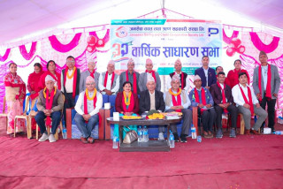 जनसेवा सहकारीले  १२.३० प्रतिशत लाभांश प्रदान,संरक्षित पुँजी फिर्ता कोषको रकम समेत खातामा जम्मा