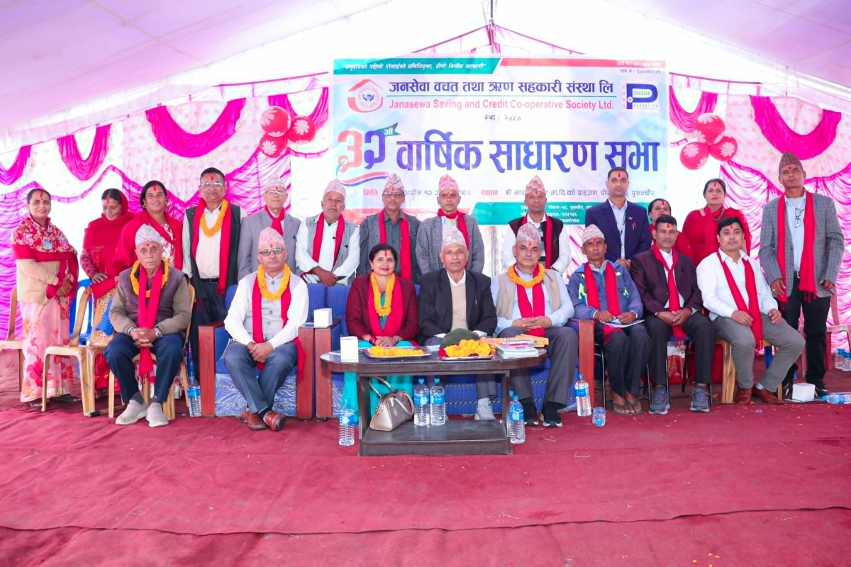 जनसेवा सहकारीले  १२.३० प्रतिशत लाभांश प्रदान,संरक्षित पुँजी फिर्ता कोषको रकम समेत खातामा जम्मा