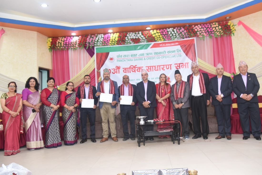 पाँच तारा सहकारीको १७ औं साधारण सभा ,मासिक बचत गर्ने सदस्यलाई पेन्सन दिने प्रस्ताव पारित