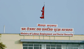 श्रम स्वीकृति लिन टोकन नचाहिने, आवेदन दिएको दिनमै स्वीकृति