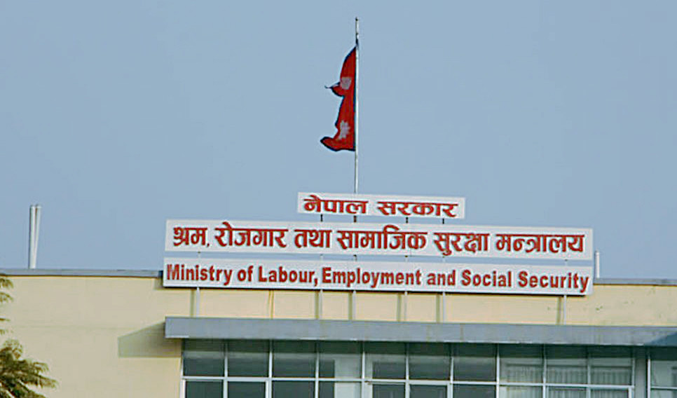 श्रम स्वीकृति लिन टोकन नचाहिने, आवेदन दिएको दिनमै स्वीकृति
