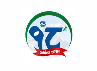 गरिमा विकास बैंककाे वार्षिकोत्सवमा “रोड रेस कम्पिटिसन” हुने
