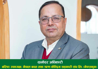 ‘सहकारी अभियानलाई सदस्यको समृद्धिको अभियान बनाउने हाम्रो मुख्य उद्देश्य हो ’