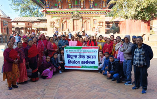 पिपुल्स साकोसले गरायो ज्येष्ठ सदस्यलाई तिर्थाटन