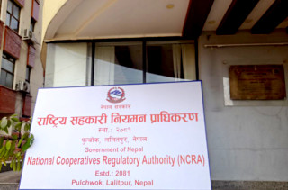 स्थापनाकाे एक वर्षमा  सहकारी प्राधिकरणले जारी गर्याे प्रगति विवरण