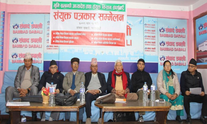किसान बिरोधी भूमि सम्बन्धि अध्यादेश बिरूध्द संयुक्त किसान संघर्ष समिति