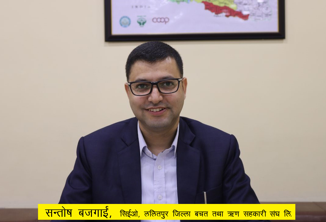 ‘सहकारी क्षेत्रका करेन्ट इस्युका बारेमा सिईओहरुलाई सुसूचित गर्न वर्कसप’