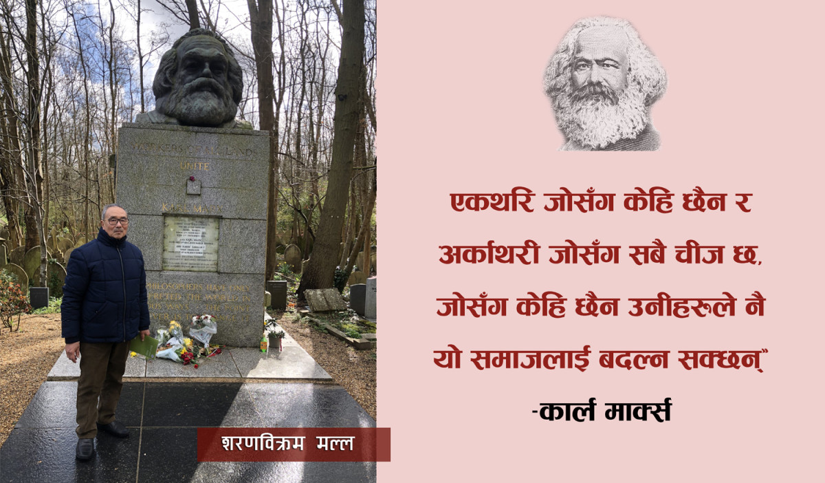 जोसँग केहि छैन उनीहरुले नै यो समाज बदल्न सक्छन्