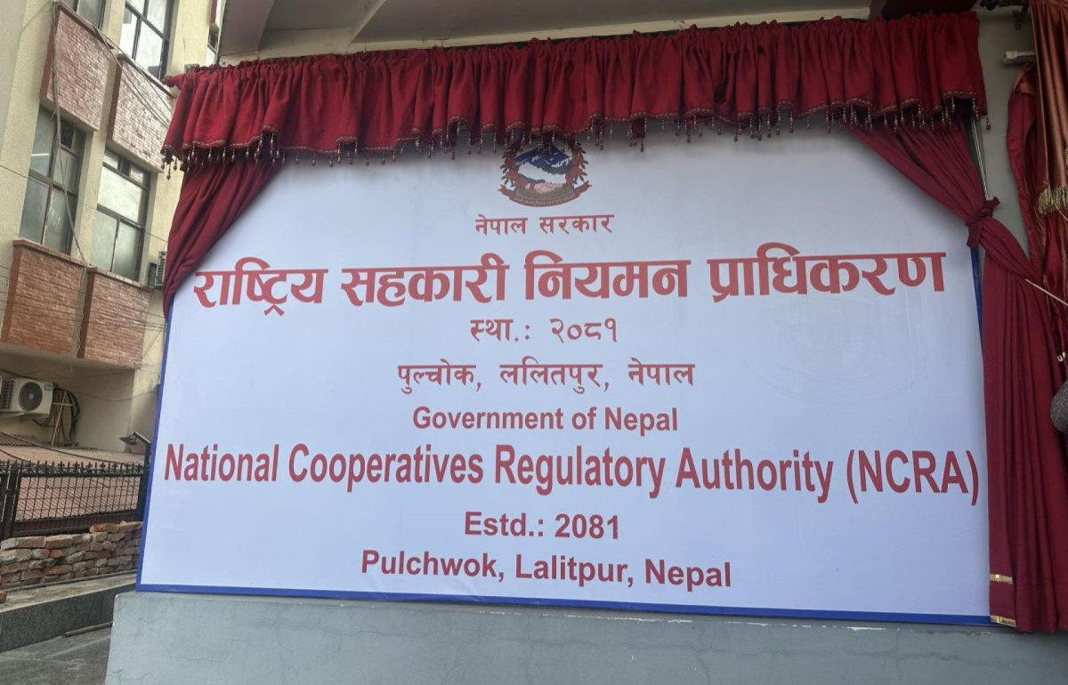 सहकारी प्राधिकरणद्वारा निर्देशन जारीः संघहरुमा राखेको तरलता दुई बर्षभित्र मिलाउनु पर्ने