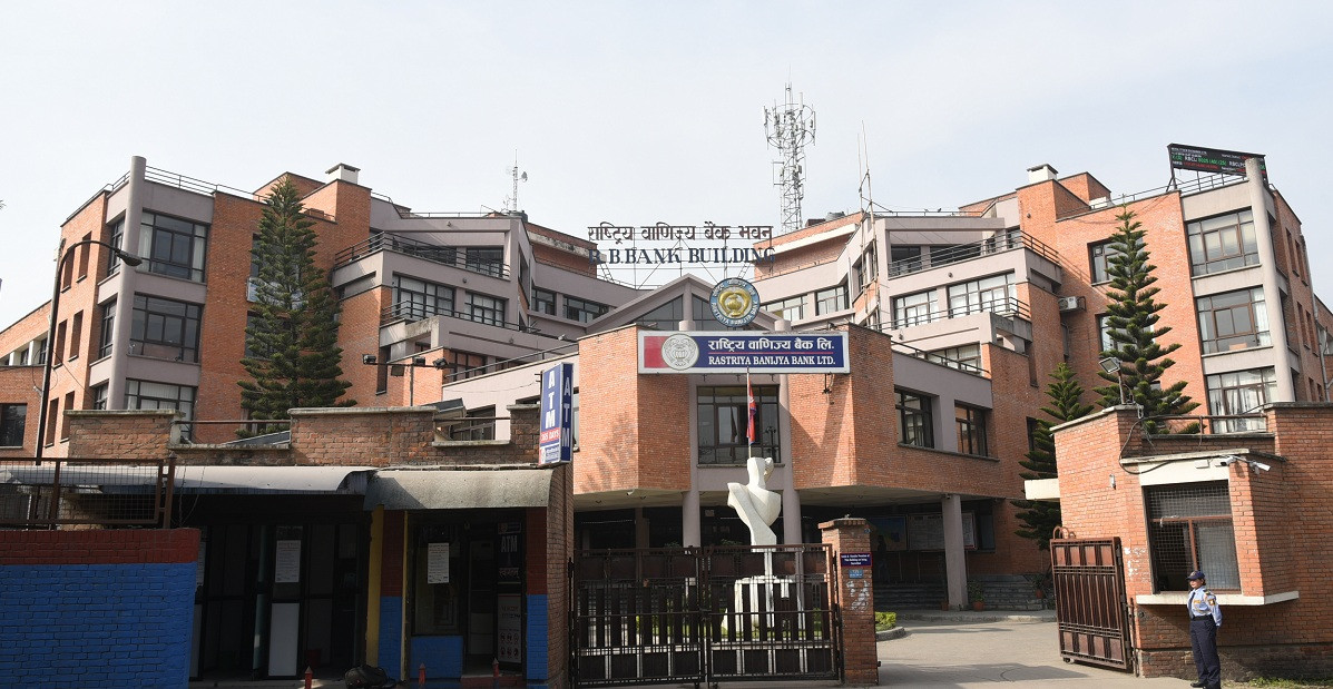 राष्ट्रिय वाणिज्य बैङ्कले तीन अर्ब रुपियाँ बराबरको ऋणपत्र निष्काशन गर्दै