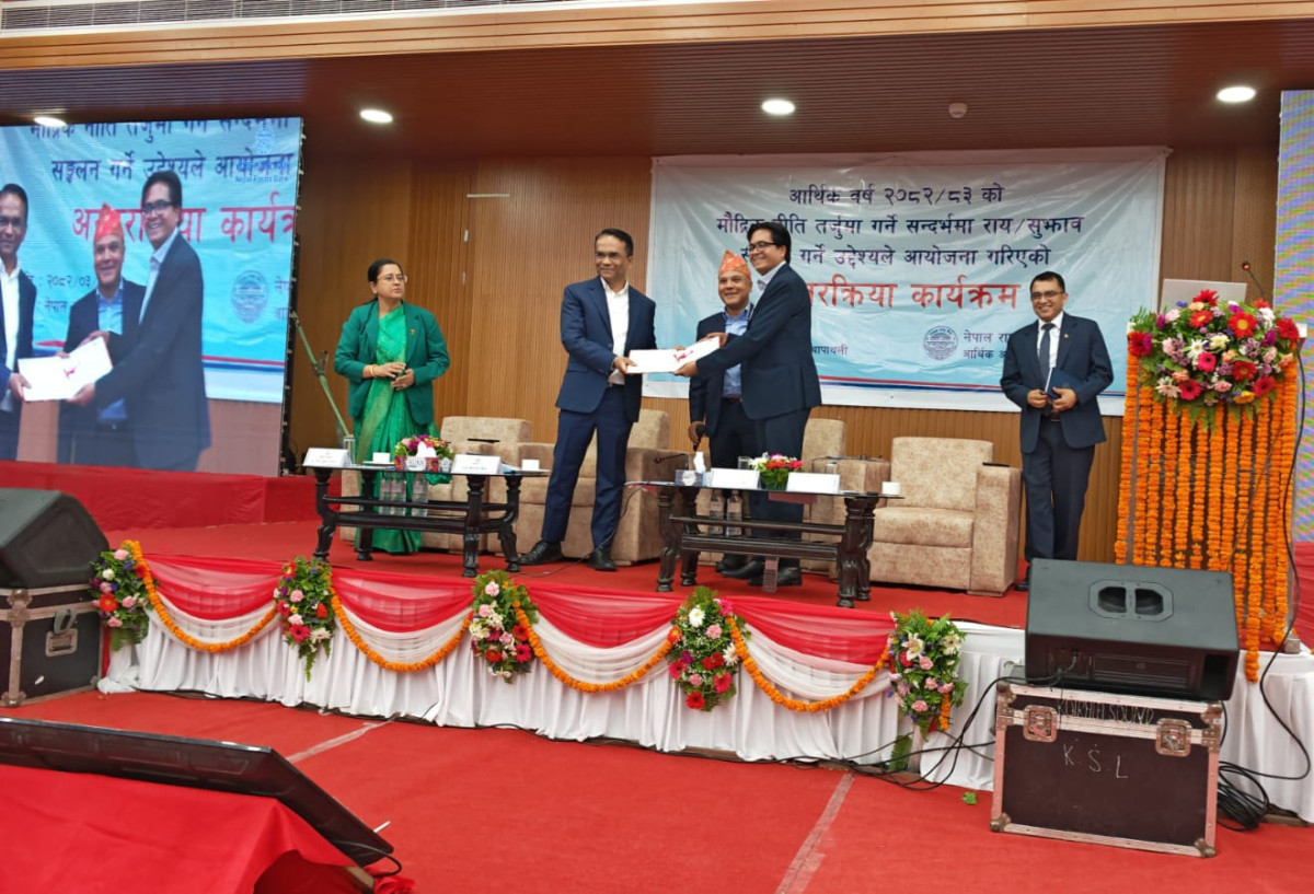 अर्थतन्त्रको पुनरुत्थानका लागि मौद्रिक नीतिमा  विशेष  व्यवस्था गर्न परिसंघको सुझाव