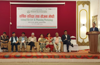राष्ट्रिय सहकारी बैंकको वार्षिक समीक्षा गोष्ठी सम्पन्न, रणनीतिक लक्ष्य र सुधारमा प्राथमिकता