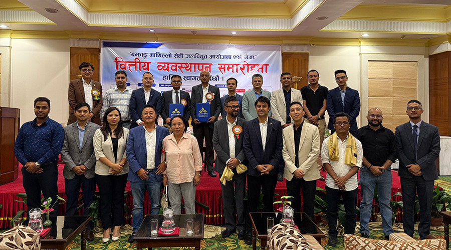 कुमारी बैंकको अगुवाइमा माथिल्लो सेती जलविद्युतको लागि जुट्यो वित्तीय लगानी
