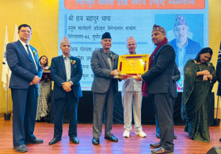 नेफ्स्कूनद्वारा स्थापना दिवसको अवसरमा विभिन्न विधामा  पुरस्कार तथा सम्मान प्रदान