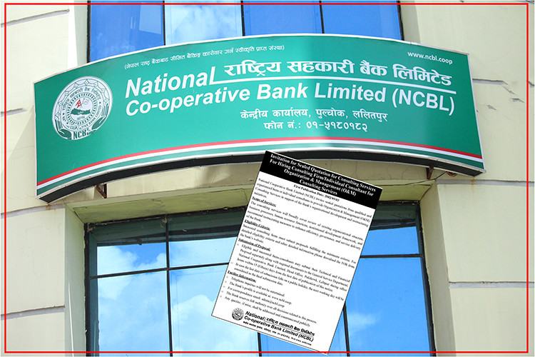 राष्ट्रिय सहकारी बैंकले संगठनात्मक पुनर्संरचना गर्न परामर्शदाता माग्यो