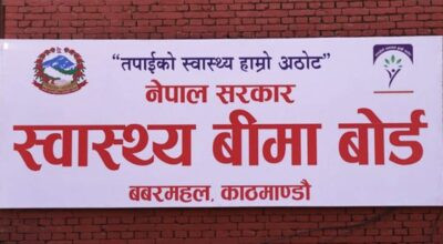 बीमामार्फत प्रदान हुने आठ कडा रोगको एकीकृत सुविधा आउँदो कार्तिकदेखि