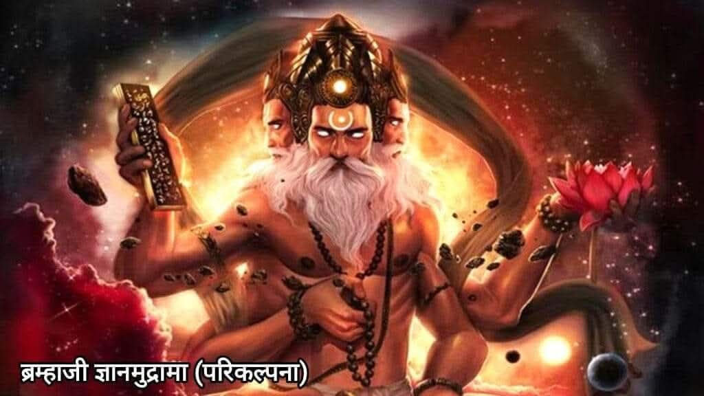 समग्र पञ्चभूतको साररस पृथ्वी, पृथ्वीको सार पानी होः छान्दोग्य उपनिषद