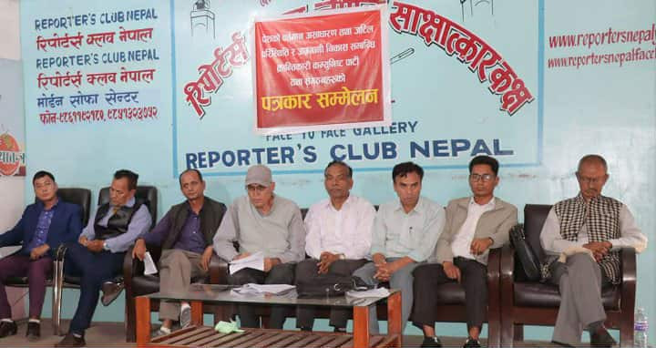 अग्रगामी निकासका लागि ११ कम्युनिष्ट पार्टी तथा घटकहरूकाे संयुक्त संघर्षकाे तयारी