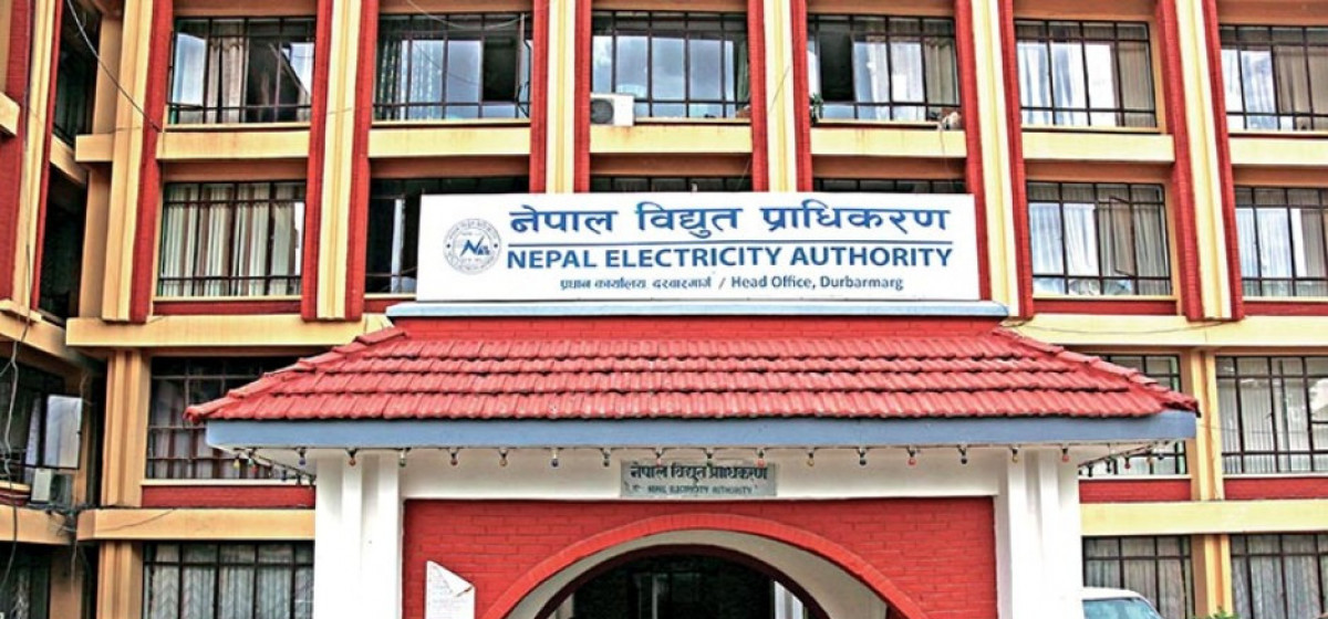 सम्पर्कविहीन कर्मचारीका परिवारलाई विद्युत् प्राधिकरणको राहत