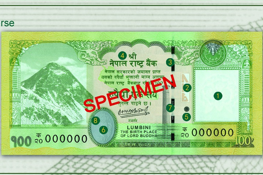 आजबाट एक सय रुपैयाँको नयाँ नोट बजारमा