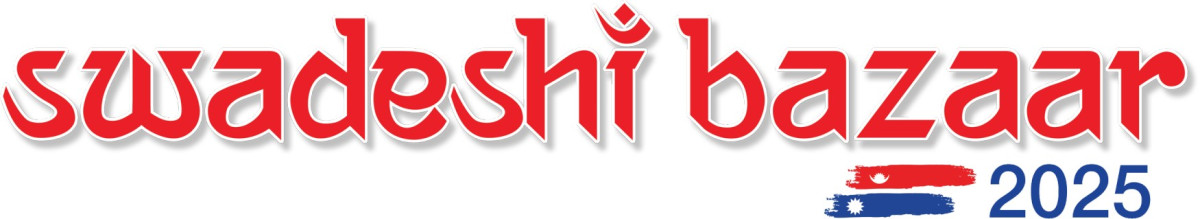 स्वदेशी उत्पादन प्रवर्द्धनका लागी बृहत  प्रर्दशनीको आयोजना हुने