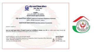 प्राधिकरणबाट इजाजत लिनेमा दक्षिणकाली नगरपालिकाकै पहिलो बन्यो टल्कु साकोस