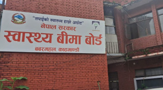 बीमा बोर्डद्वारा २३ अर्ब ४४ करोड भुक्तानी, अनावश्यक परीक्षण नगर्न बीमितलाई आग्रह