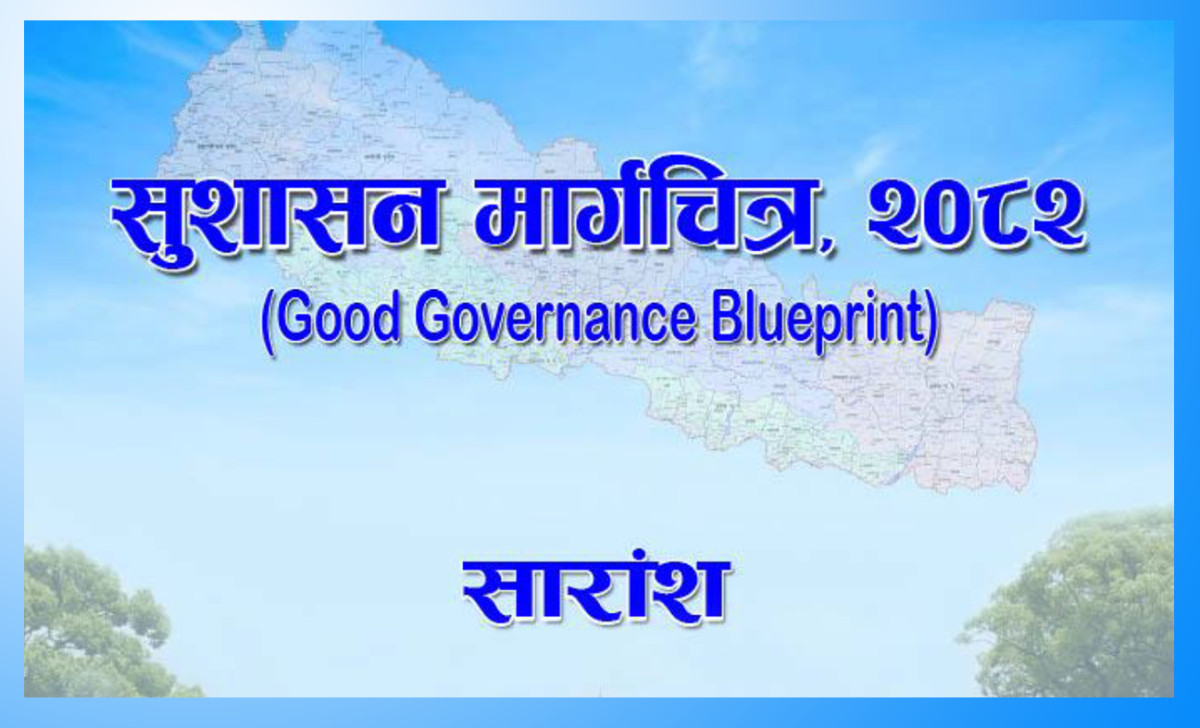 सरकारको सुशासन मार्गचित्रः सहकारी पीडितको ५ लाख रुपैयाँसम्म बचत फिर्ताकाे प्रस्ताव