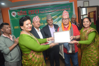 पाँच तारा साकोसको १८औं वार्षिकाेत्सव, सामाजिक कार्यसँगै सदस्यको समृद्धिमा योगदान