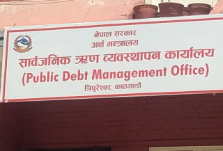 ३० खर्ब नजिक सार्वजनिक ऋण, एक बर्षमा थपियो ३ खर्ब ८५ अर्ब