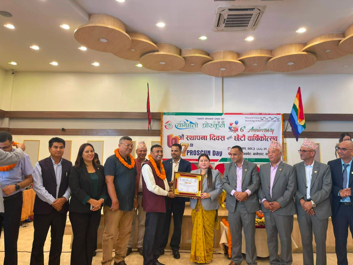 बागमती प्रोस्कूनद्वारा स्थापना दिवसको अवसरमा  सम्मान तथा पुरस्कार वितरण